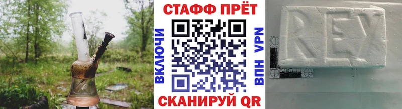 Наркошоп купить ГАШ  Alpha PVP  Меф мяу мяу  Каннабис  Химки