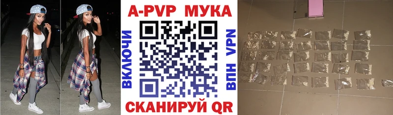 Купить закладки  Химки  Alpha PVP СК 