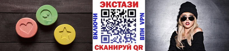 Экстази диски  Купить  Химки 