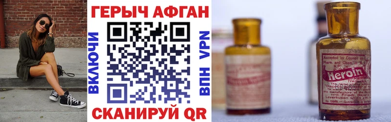 Купить где  Химки  Героин хмурый 