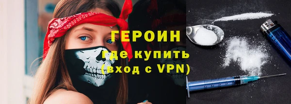 бутик Заволжск