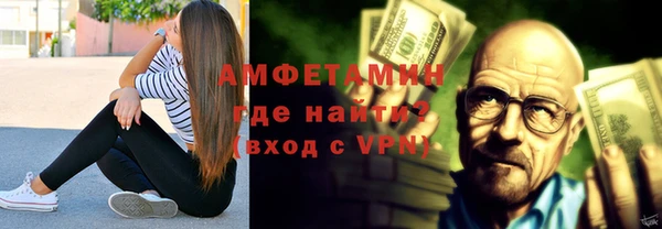метамфетамин Заводоуковск