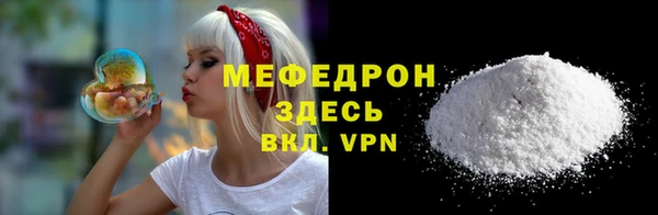 метамфетамин Заводоуковск