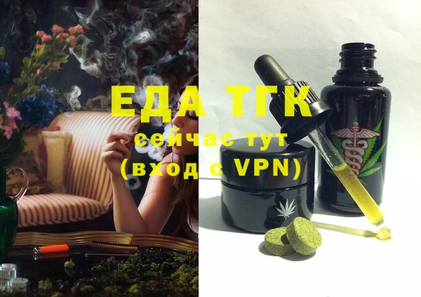 бутик Заволжск