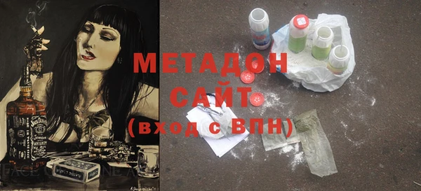 марки nbome Заволжье