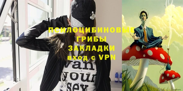 метамфетамин Заводоуковск