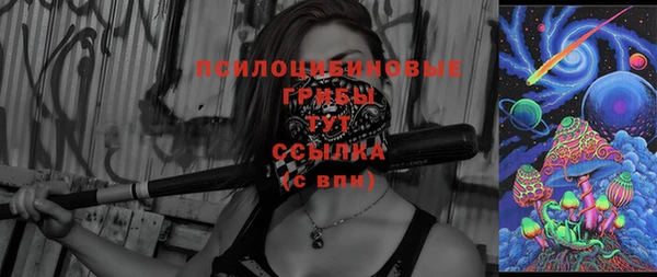 марки nbome Заволжье