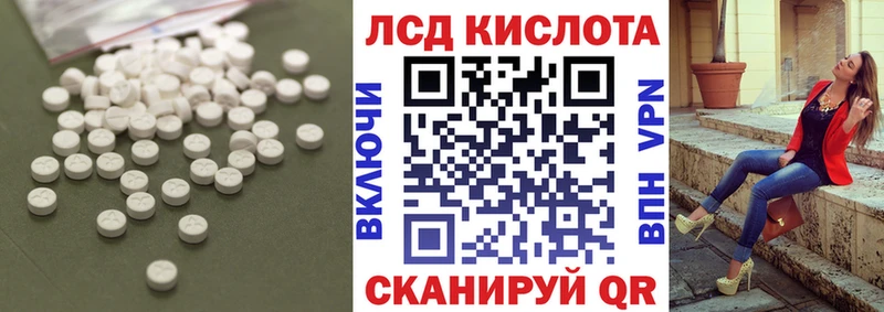 Купить где  Химки  LSD-25 экстази кислота 