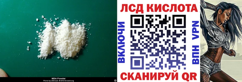 ЛСД экстази ecstasy Химки