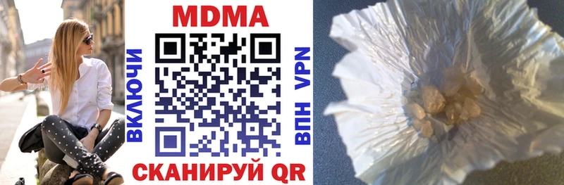 MDMA crystal  Купить где  Химки 