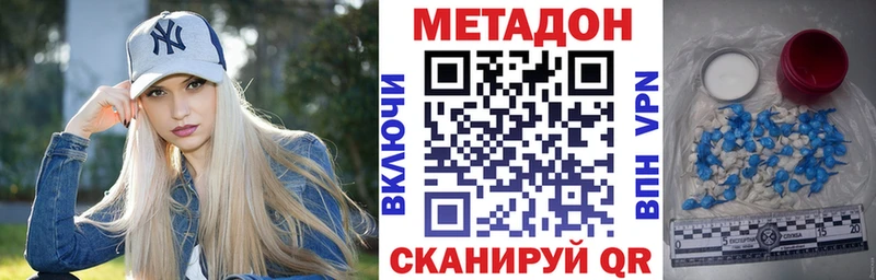 Купить закладки  Химки  МЕТАДОН methadone 