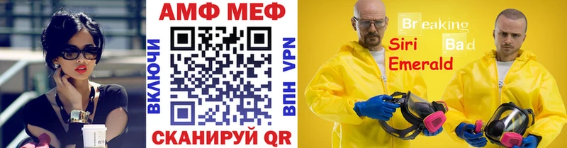 Купить  Химки  Первитин витя 