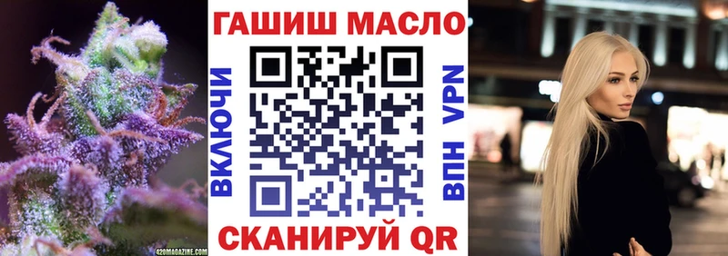 Дистиллят ТГК вейп с тгк  Купить закладки  Химки 